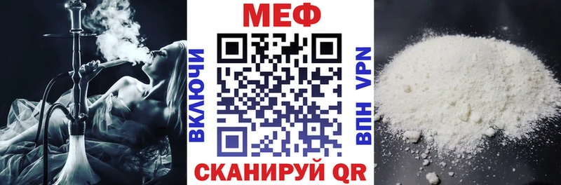 Купить наркотики цена Тосно ГАШИШ АМФЕТАМИН Alpha-PVP Меф мяу мяу Бошки Шишки