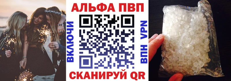 где найти наркотики сайты даркнета клад Alfa_PVP VHQ Тосно