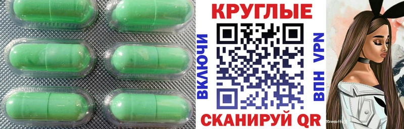 Ecstasy Punisher Тосно