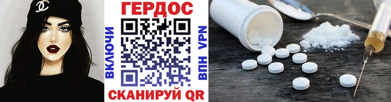 ГЕРОИН гречка  купить наркотик  Тосно 
