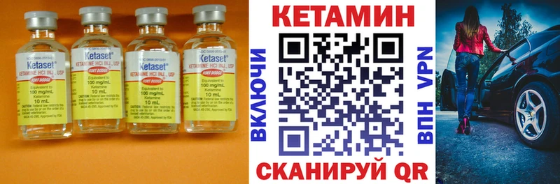 КЕТАМИН ketamine hydra ССЫЛКА Тосно
