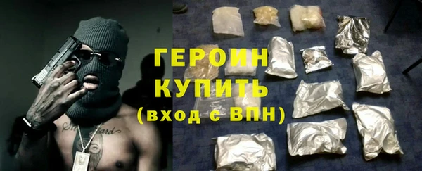 сатива Белоозёрский