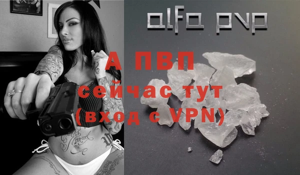 гашишное масло Белокуриха