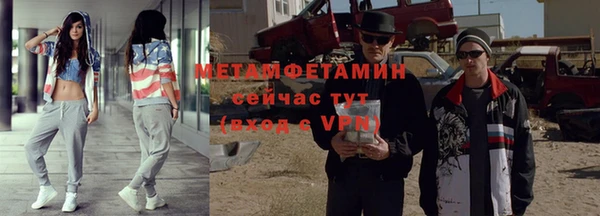 гашишное масло Белокуриха