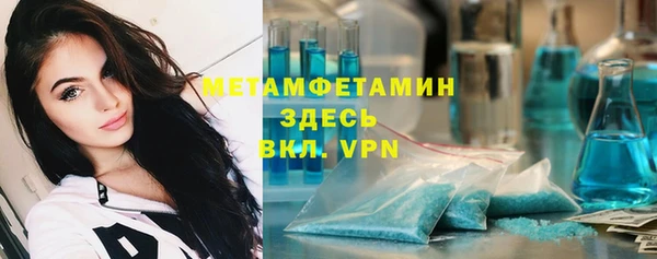 сатива Белоозёрский