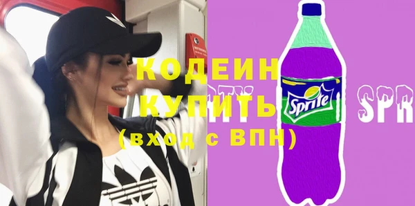 гашишное масло Белокуриха