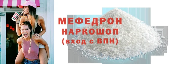 mdpv Беломорск