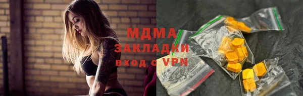 гашишное масло Белокуриха