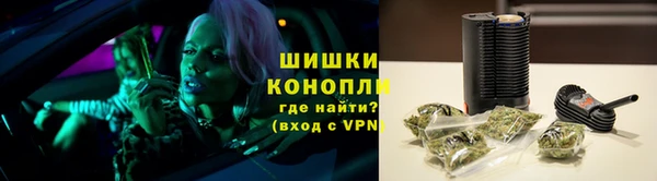 гашишное масло Белокуриха