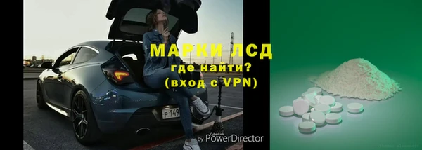 гашишное масло Белокуриха