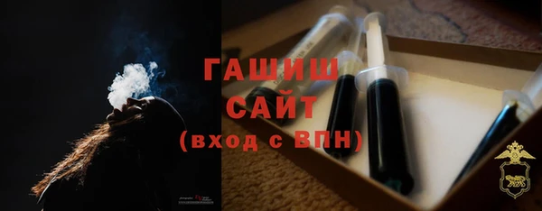 гашишное масло Белокуриха