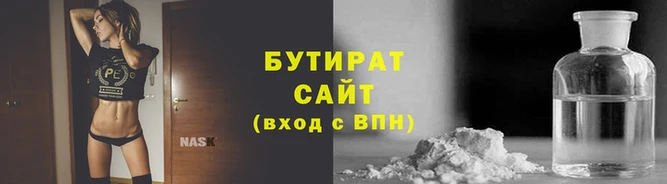 гашишное масло Белокуриха