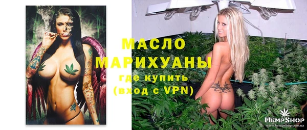 гашишное масло Белокуриха