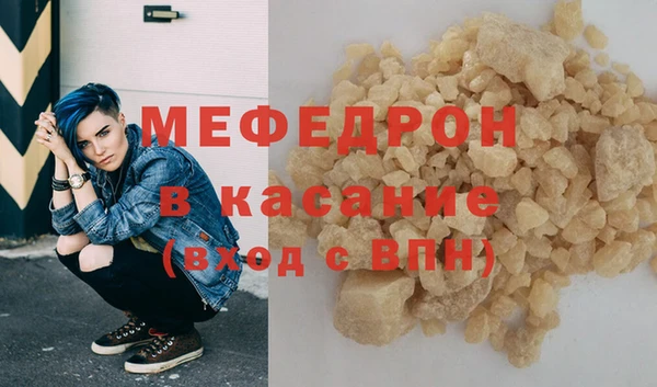 mdpv Беломорск