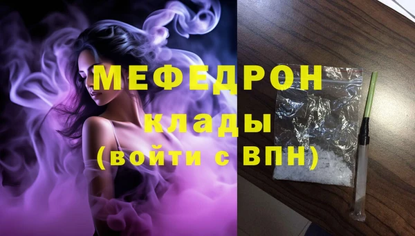сатива Белоозёрский