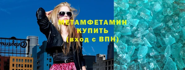 сатива Белоозёрский