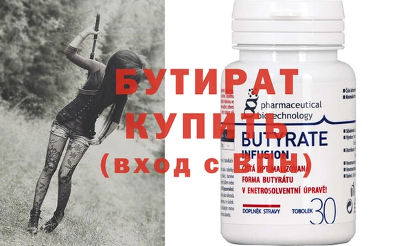сатива Белоозёрский