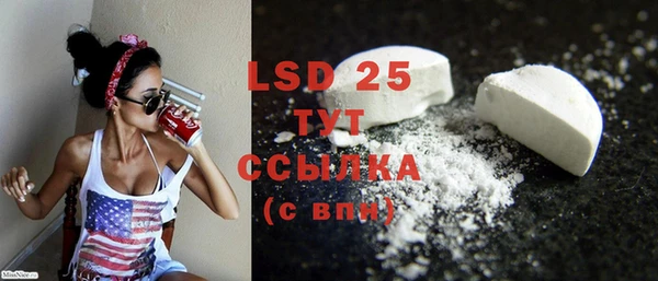 сатива Белоозёрский