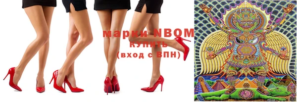 гашишное масло Белокуриха