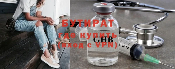 сатива Белоозёрский