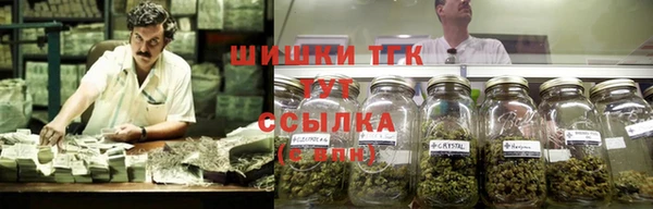 гашишное масло Белокуриха