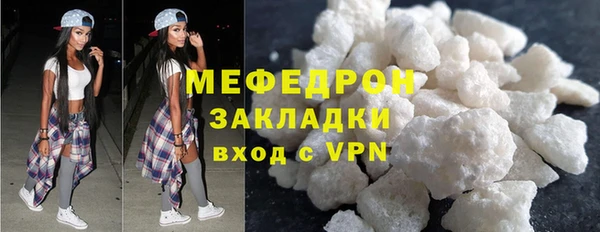сатива Белоозёрский