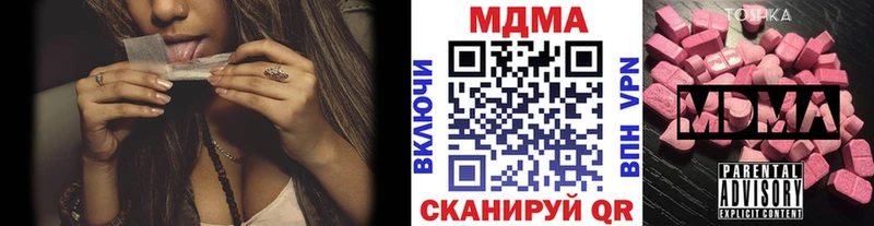 MDMA кристаллы  гидра ТОР  Тосно 