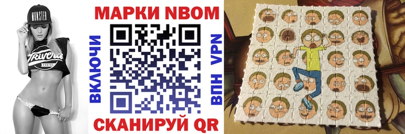 купить закладку  Тосно  это состав  Марки 25I-NBOMe 1500мкг 
