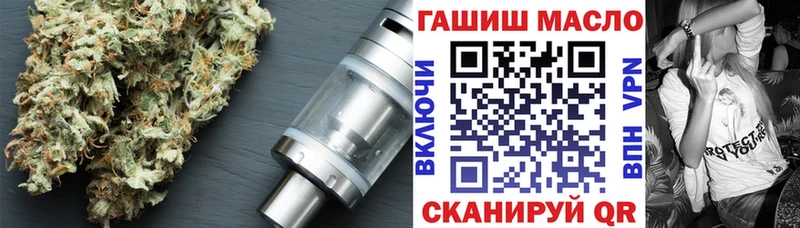 ссылка на мегу tor  где можно купить   Тосно  Дистиллят ТГК THC oil 