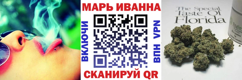 купить наркотик Тосно Канабис White Widow